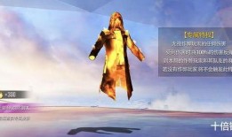 吃鸡新军爆料最新视频大全,最新视频大全揭秘游戏新动态